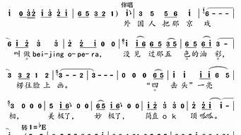 唱脸谱歌词_唱脸谱歌词完整版