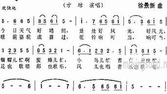 今天天气好晴朗歌词_今天天气好晴朗歌词完整版