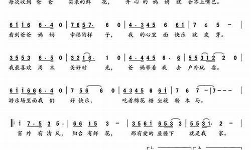 玫瑰情人歌曲_玫瑰情人歌曲名字