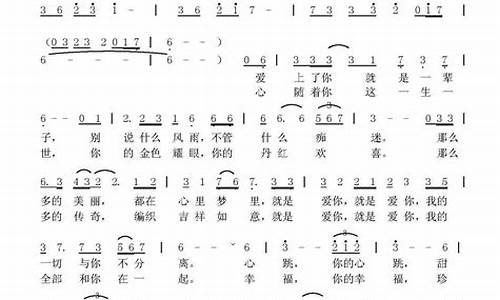 就是爱你歌词_就是爱你歌词 陶喆