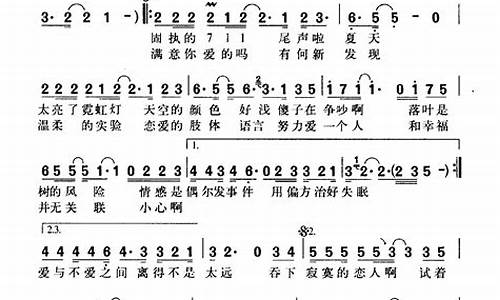 寂寞的恋人啊歌词_吞下寂寞的恋人啊歌词