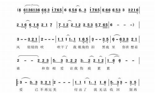 爱上一个不该爱的人歌词_如果爱上一个不该爱的人歌词