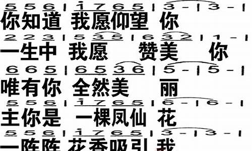 我来唱一首歌_我来唱一首歌古老的那首歌 我轻轻的唱你慢慢的和