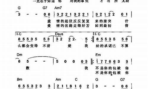 包袱歌词_包袱歌词完整版