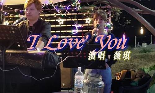 iloveyou陶喆_iloveyou陶喆中文