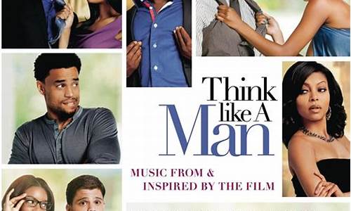 think like a man_think like a man歌词