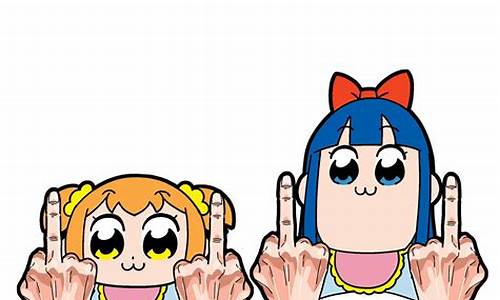 pop team epic_pop team epic第二季