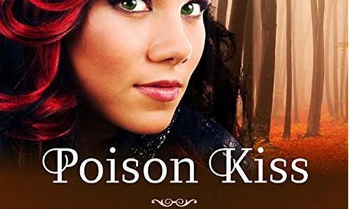 poison kiss_poison kiss歌之王子殿下