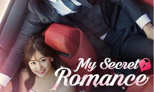 MY ROMANCE_My Romance歌词